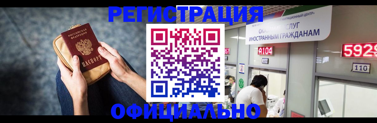 найти адрес прописки в Кинешме